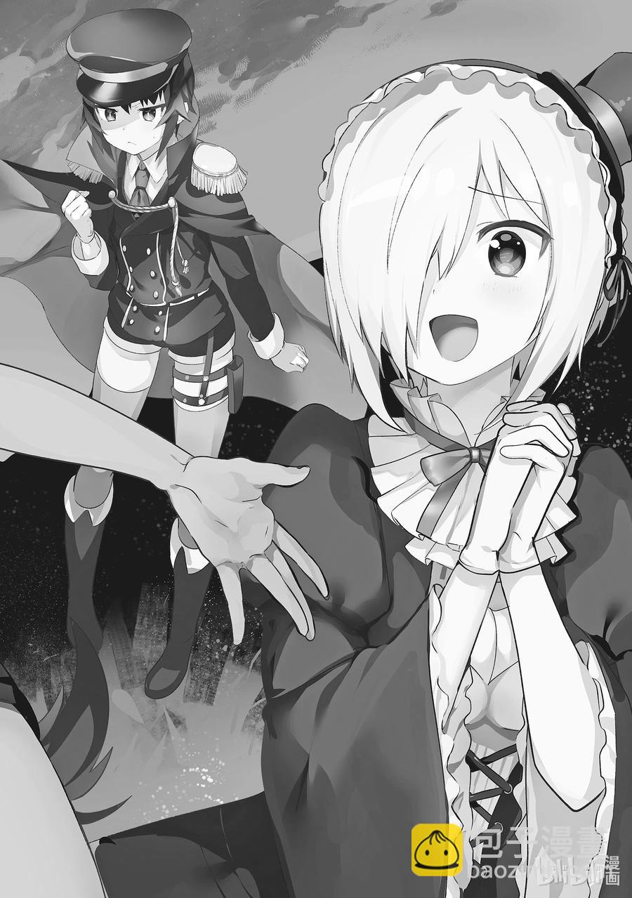 13 迦希大人与演讲会1
