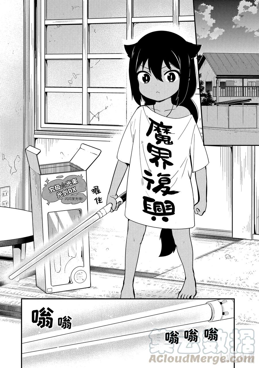 24 迦希大人与购物中心16