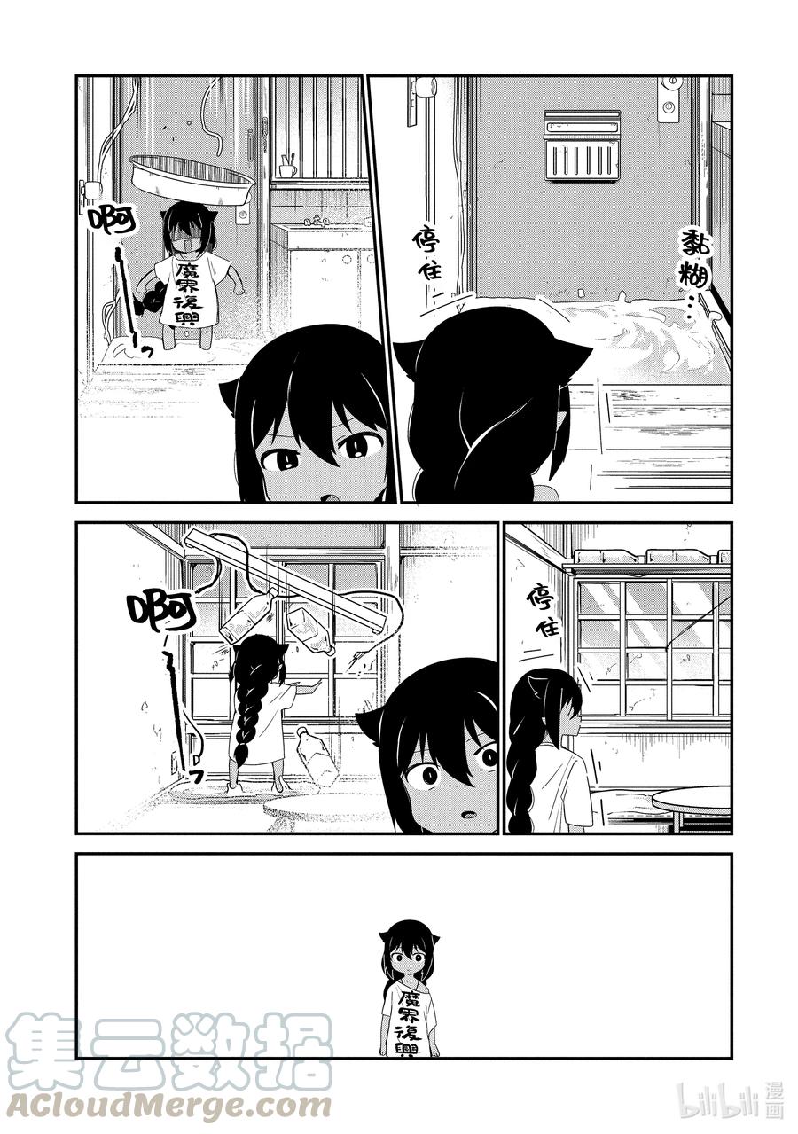 25 迦希大人与手工陷阱6