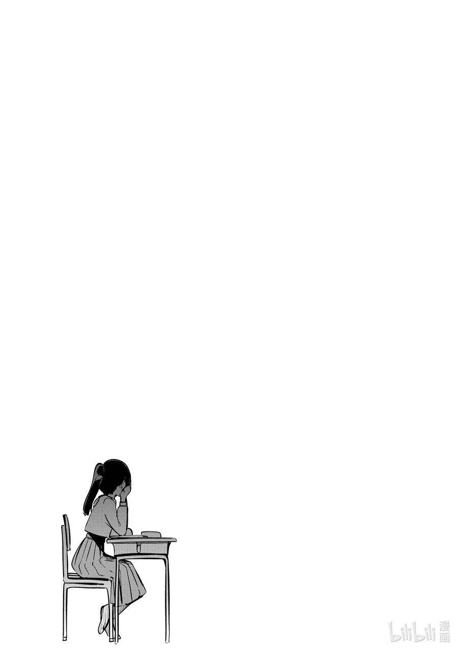 28 迦希大人与魔法少女的愿望17
