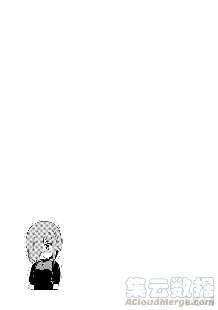 30 迦希大人与进度报告会16