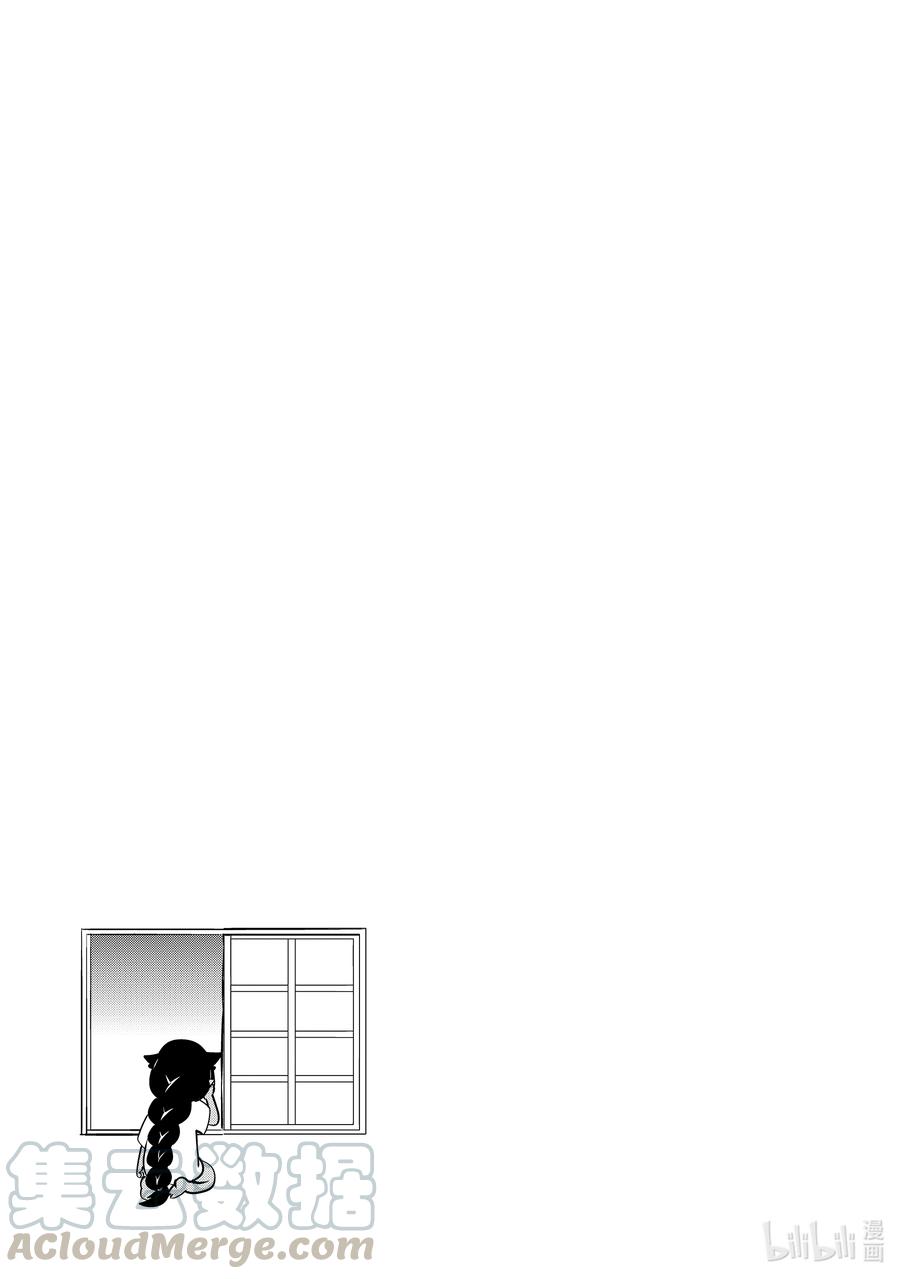 32 迦希大人与离家出走的房东18