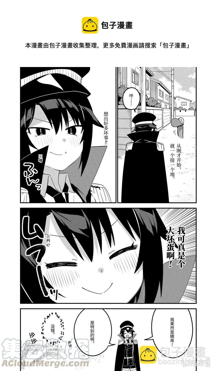 50 萨鲁瓦与志愿者8