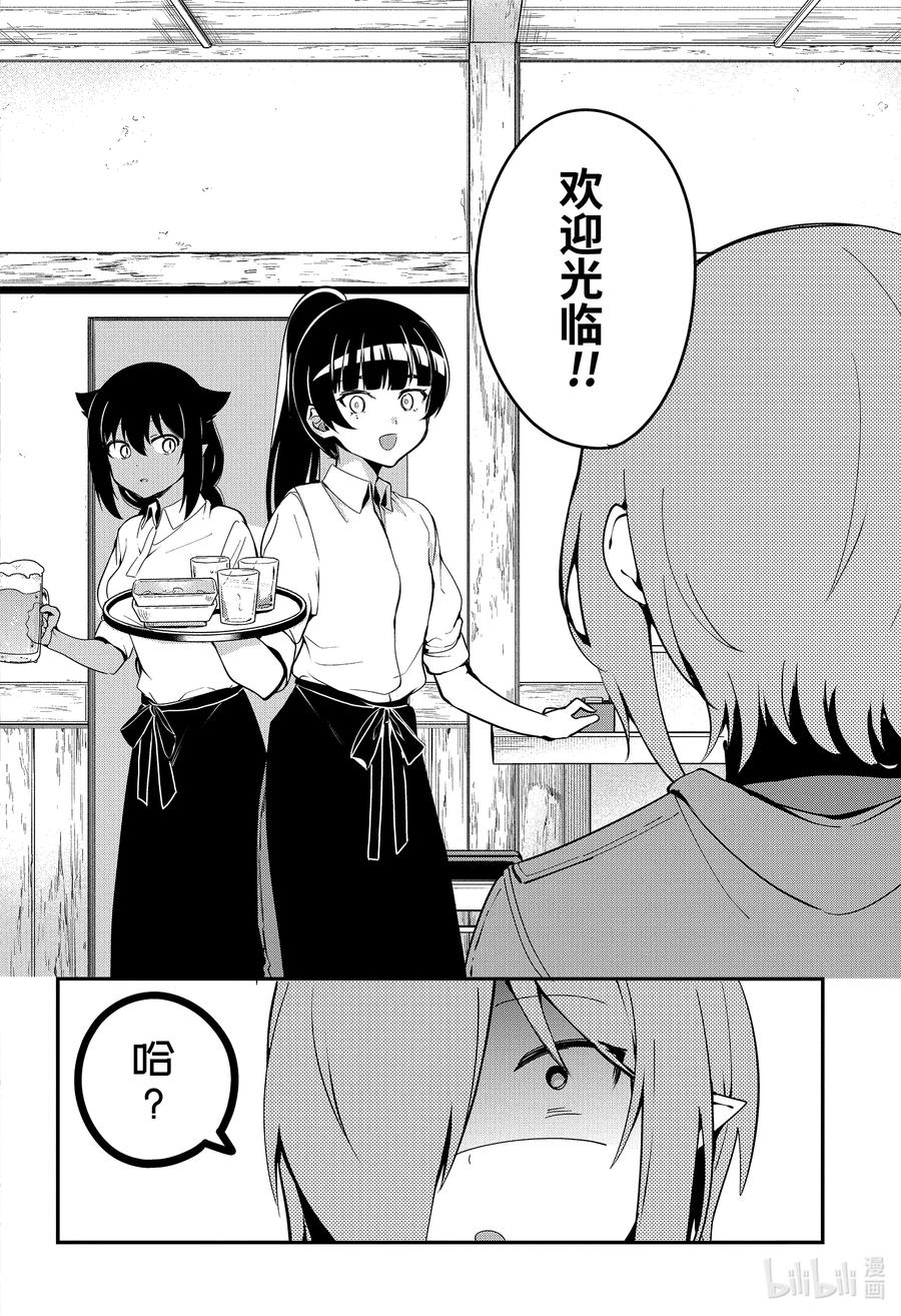 52 德鲁洁，回想起来了1