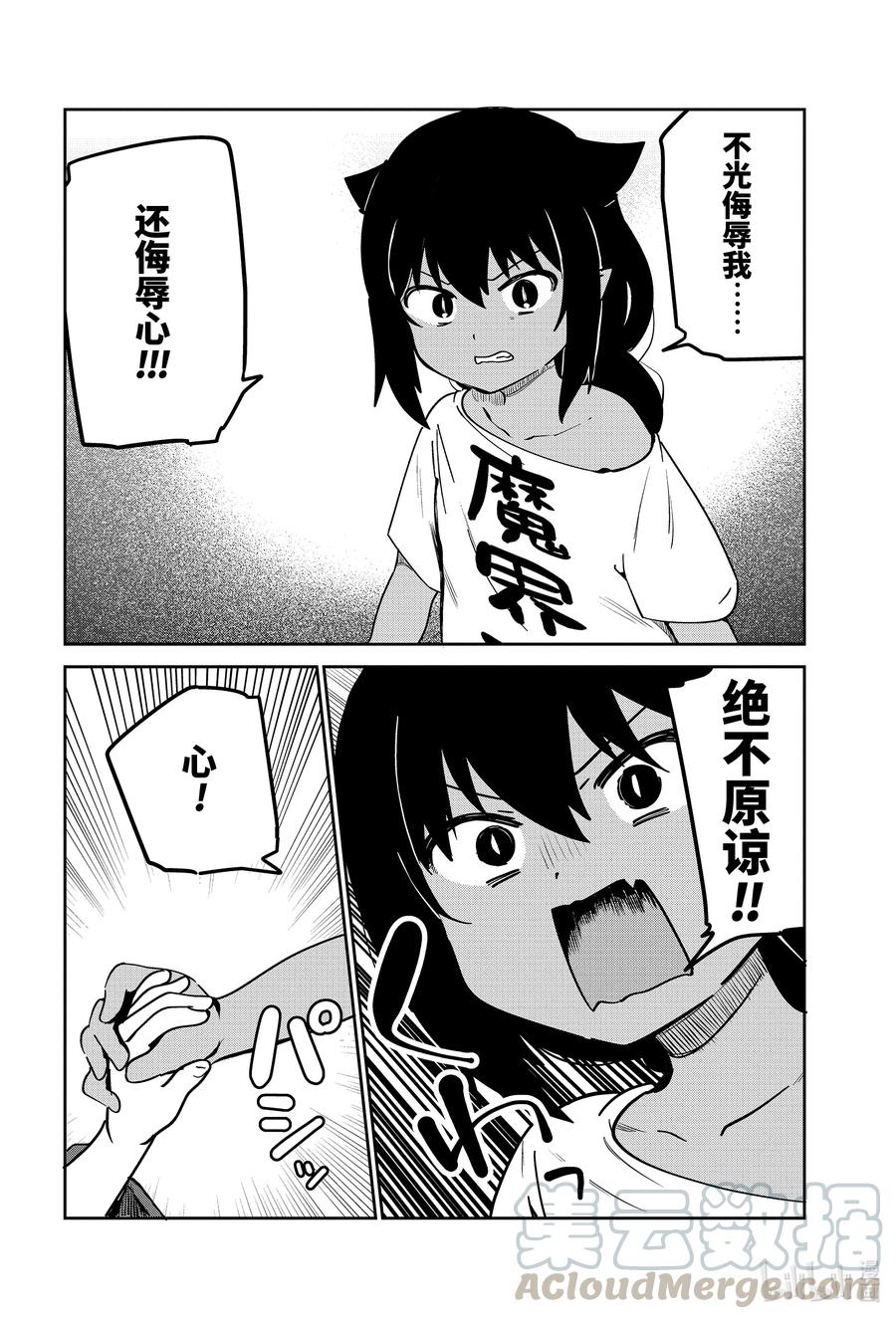 62 迦希大人与抬神轿8