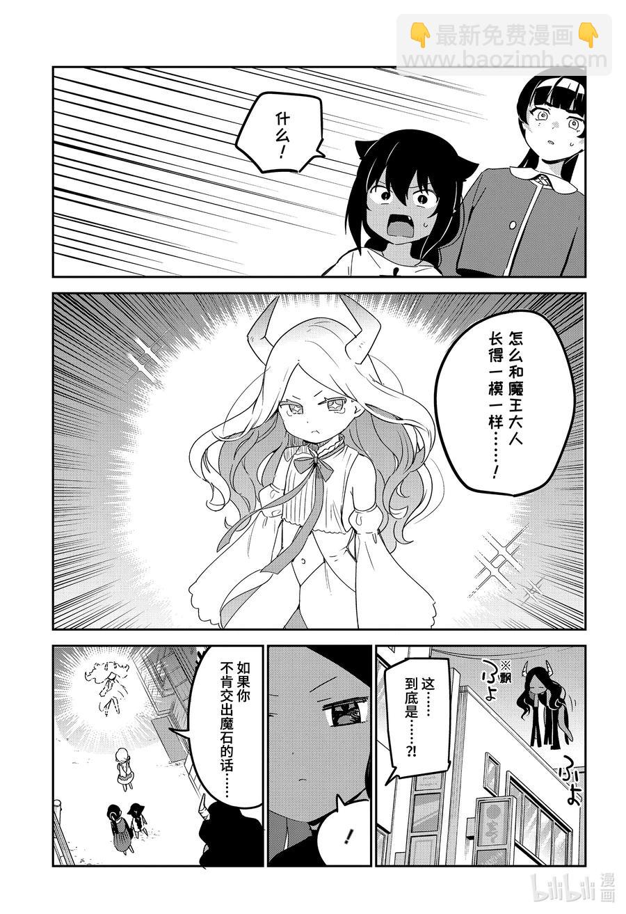 65 迦希大人和幕后黑手的出现15