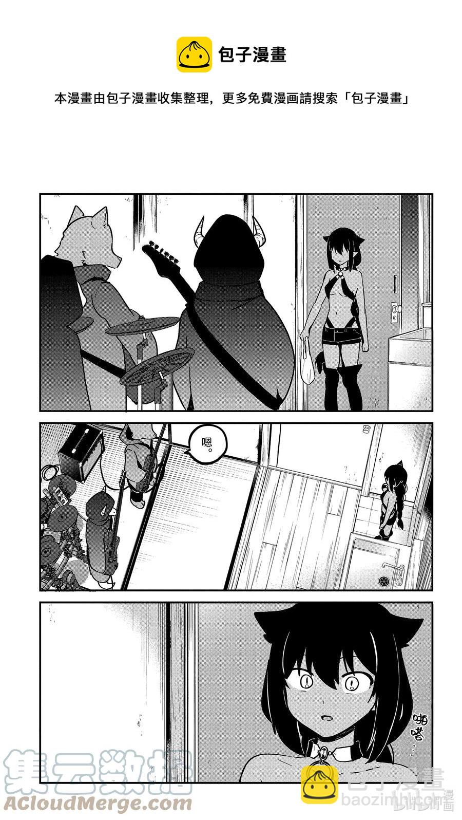 71 迦希大人与演出4