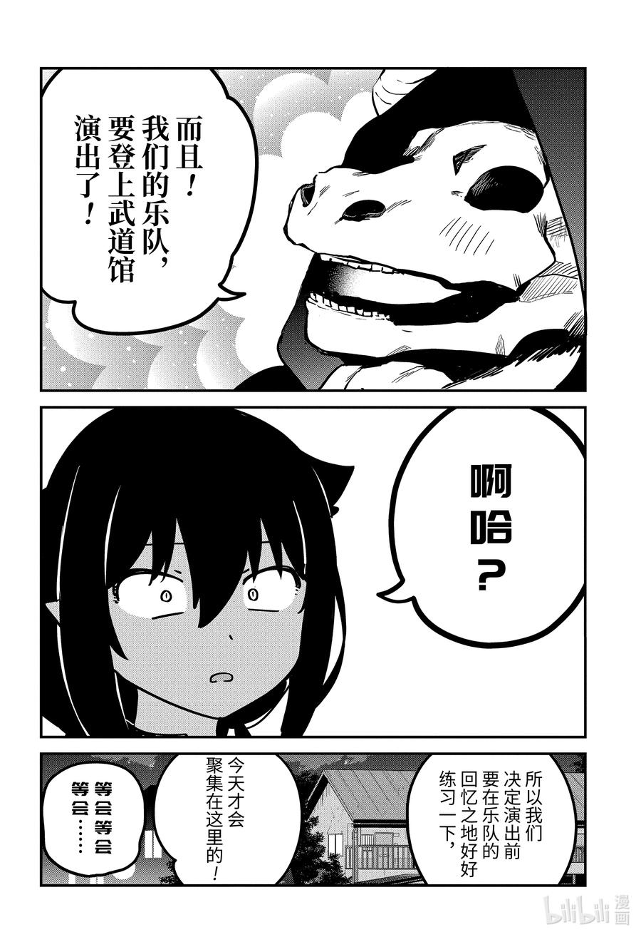 71 迦希大人与演出7