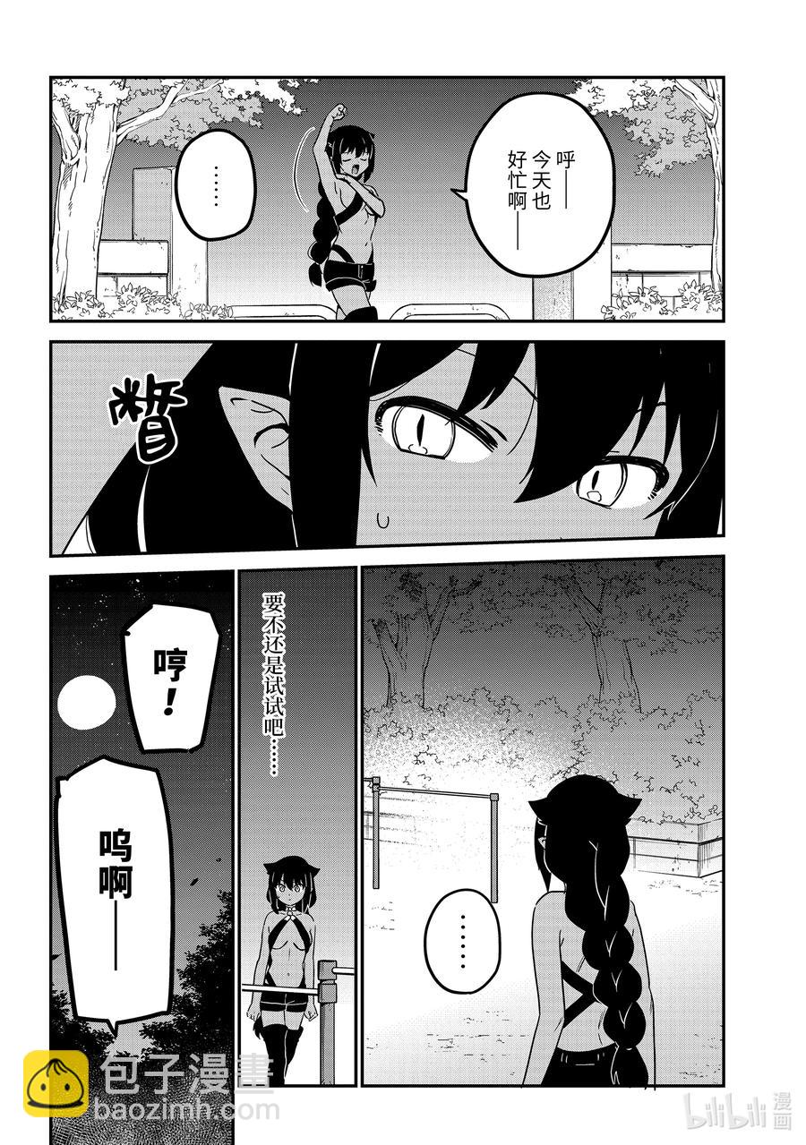 72 迦希大人与努力5