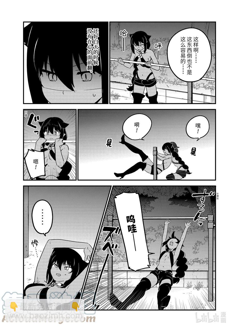 72 迦希大人与努力6