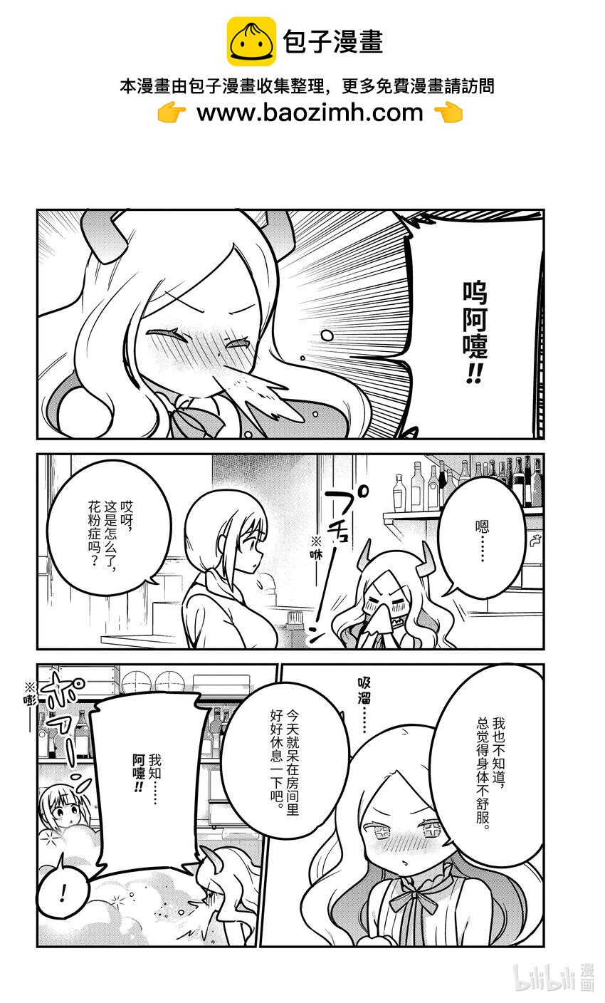 81 迦希大人和变身1