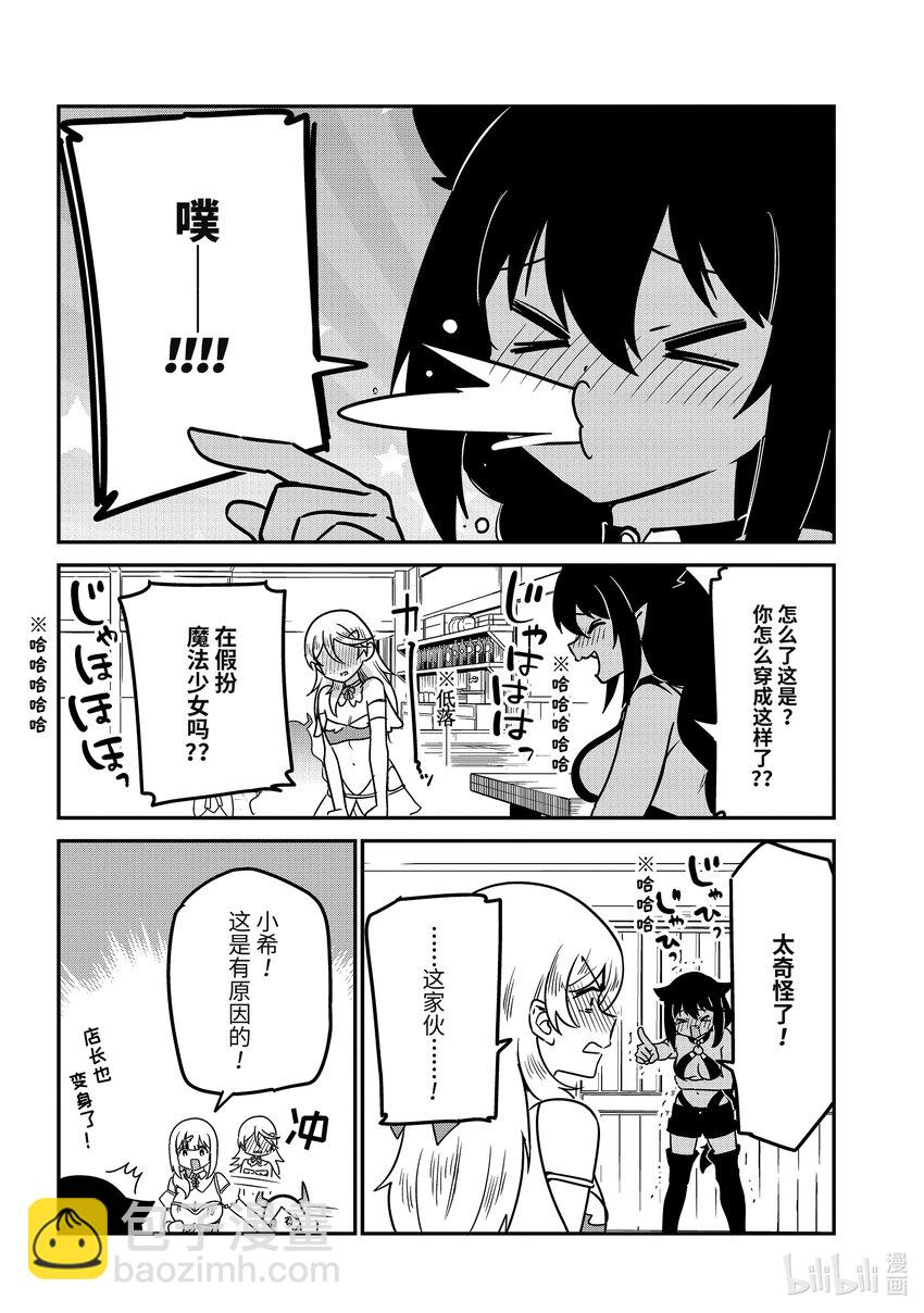 81 迦希大人和变身5