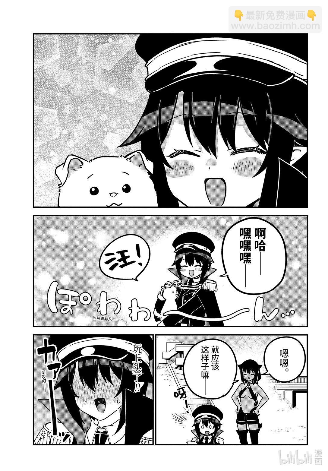 88 萨鲁瓦大人和幼犬12