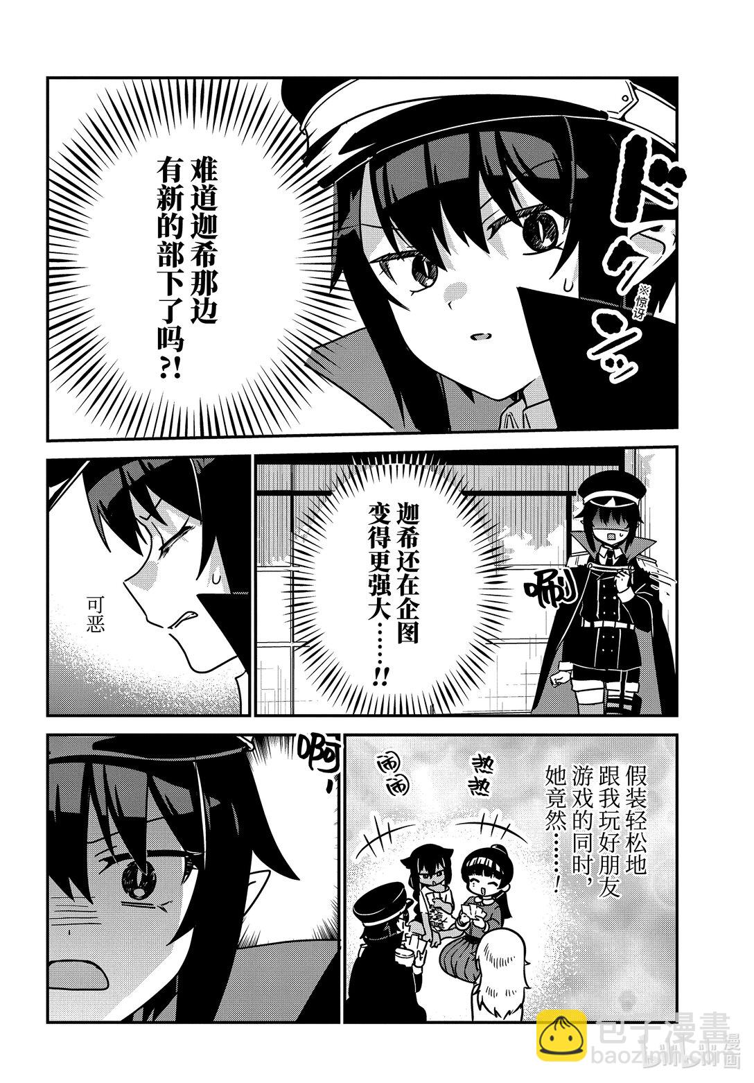 88 萨鲁瓦大人和幼犬3