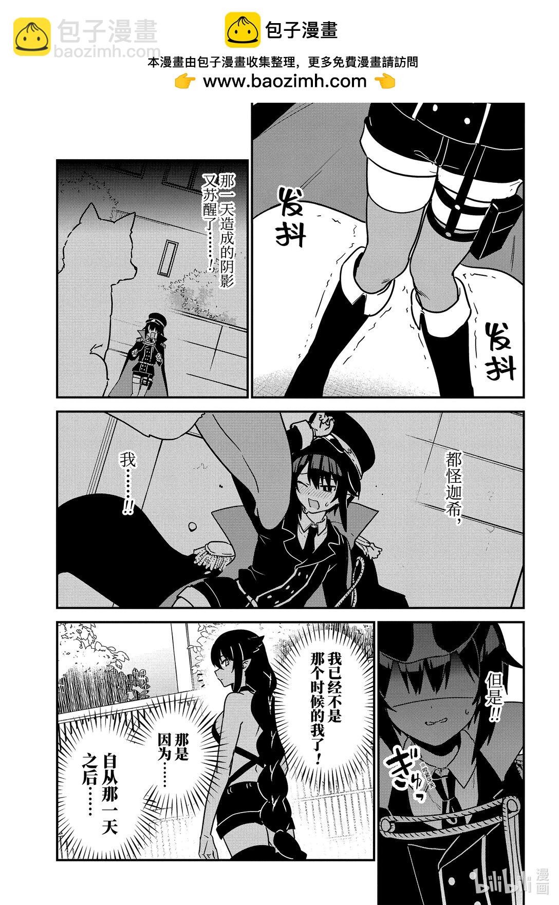 88 萨鲁瓦大人和幼犬6