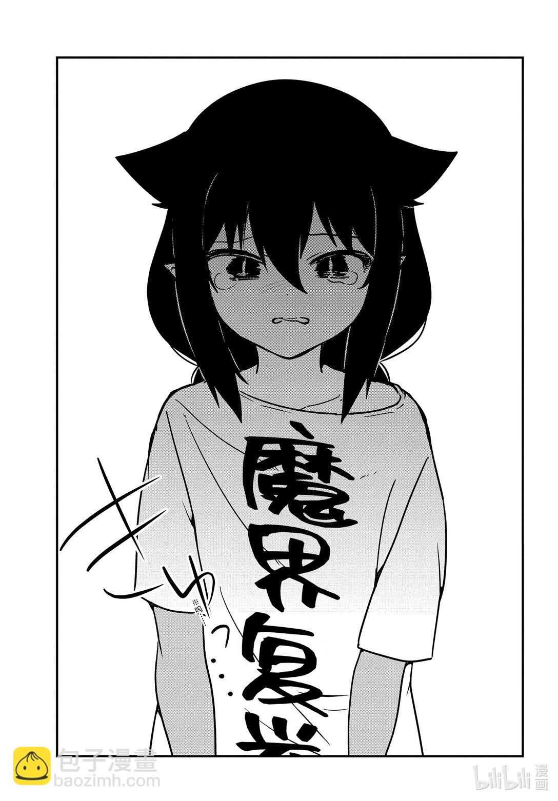 90 迦希大人和爱犬12