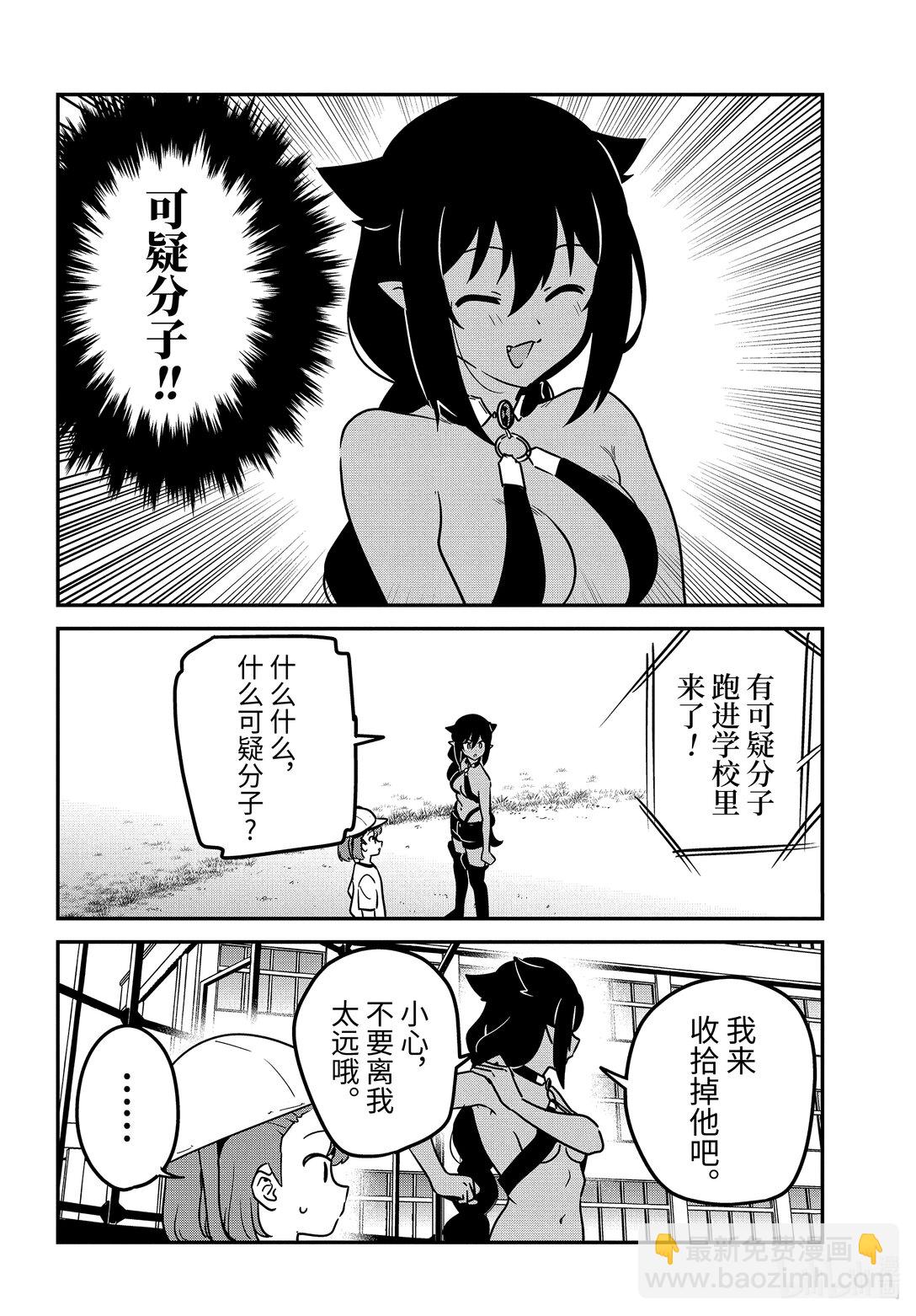 91 迦希大人和学校11