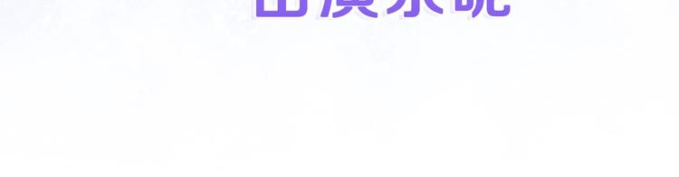 序章 宇宙里的星星38