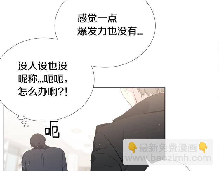 第1话 “兄弟情缘”109