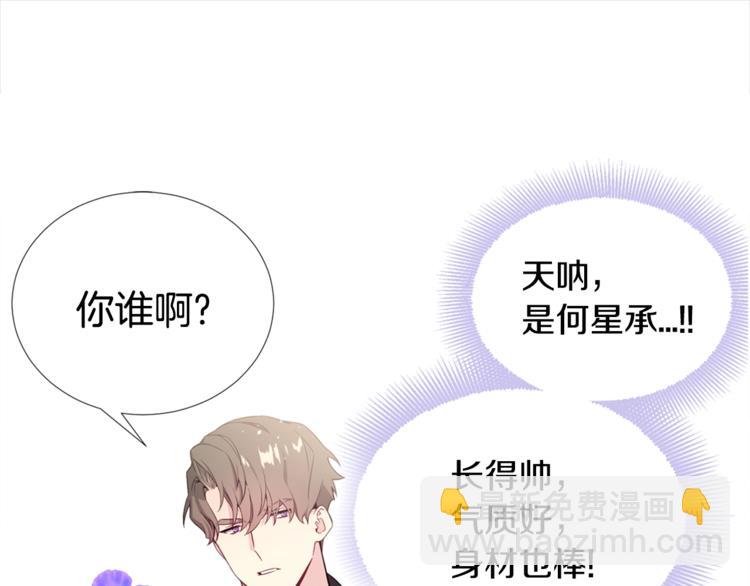 第1话 “兄弟情缘”112