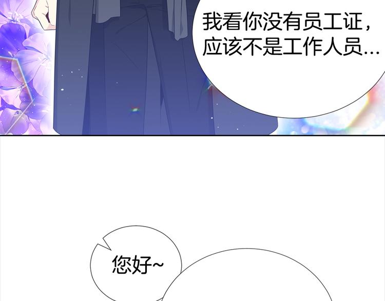 第1话 “兄弟情缘”114