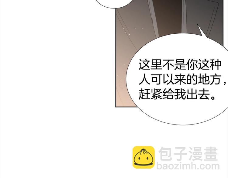 第1话 “兄弟情缘”118
