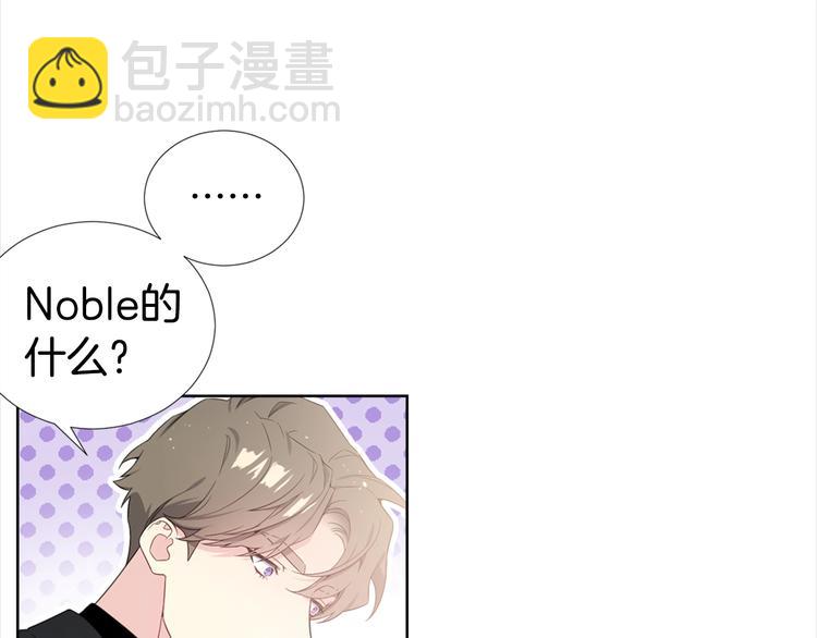 第1话 “兄弟情缘”122