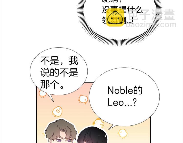 第1话 “兄弟情缘”124