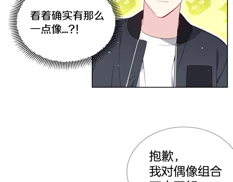 第1话 “兄弟情缘”127