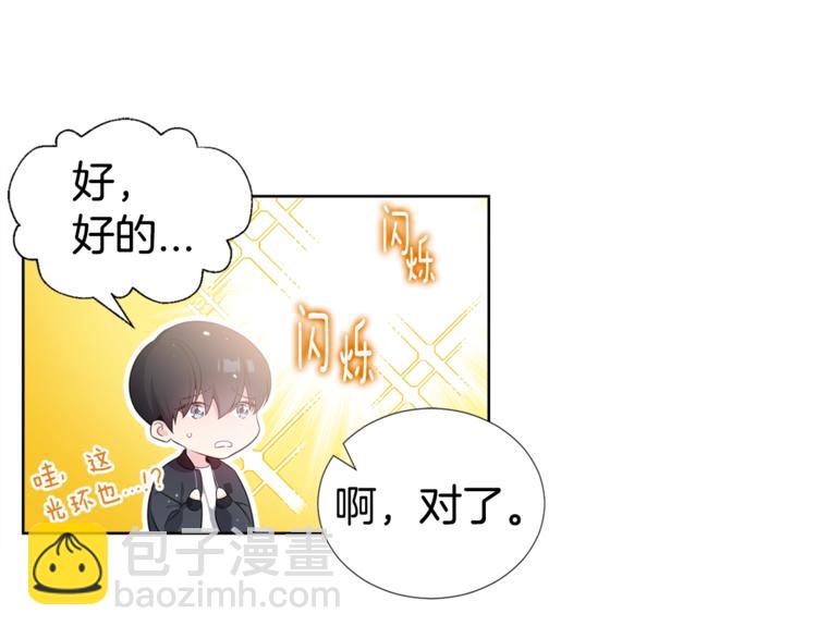 第1话 “兄弟情缘”131