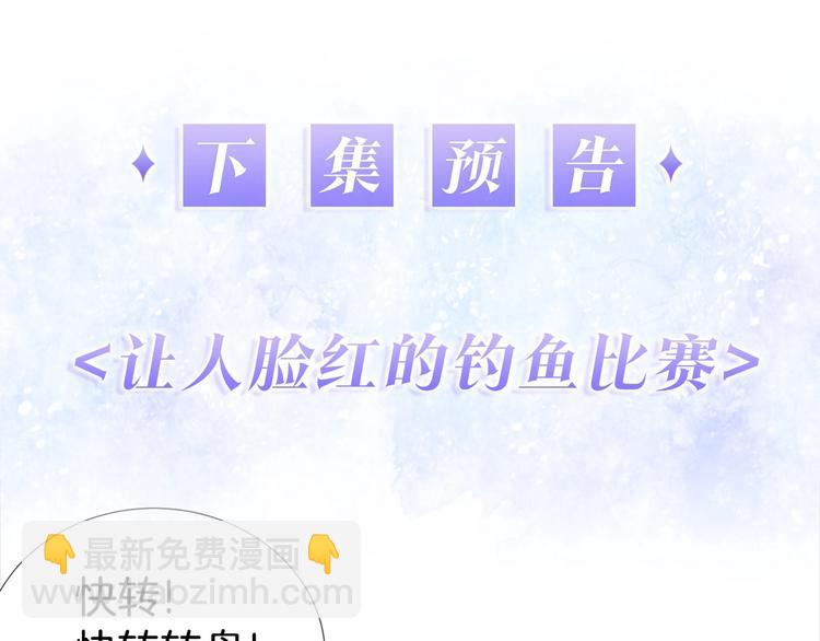 第1话 “兄弟情缘”138