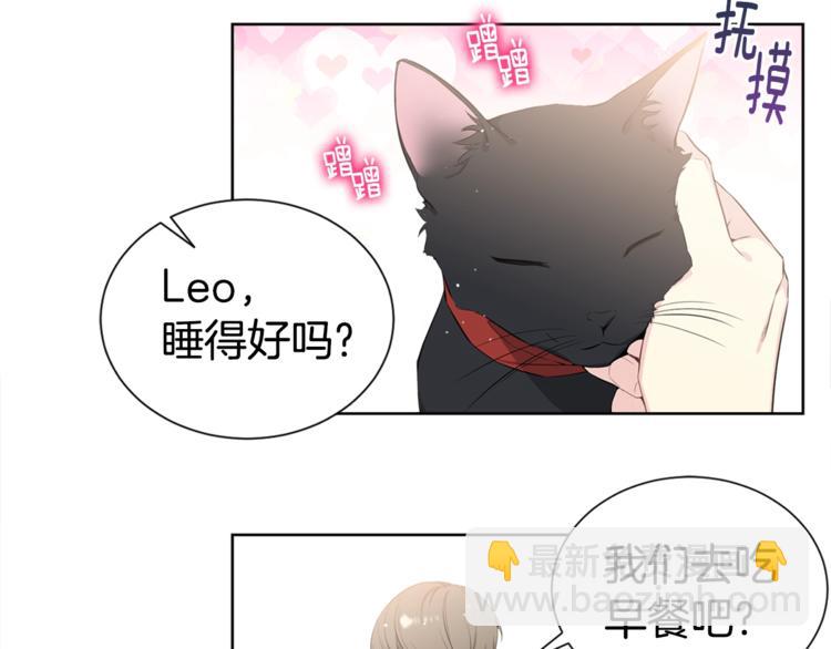 第1话 “兄弟情缘”22