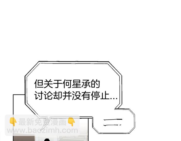 第1话 “兄弟情缘”25