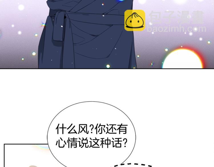 第1话 “兄弟情缘”29