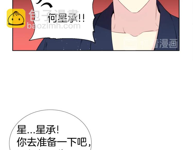 第1话 “兄弟情缘”38