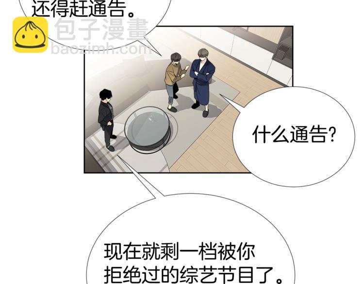 第1话 “兄弟情缘”39