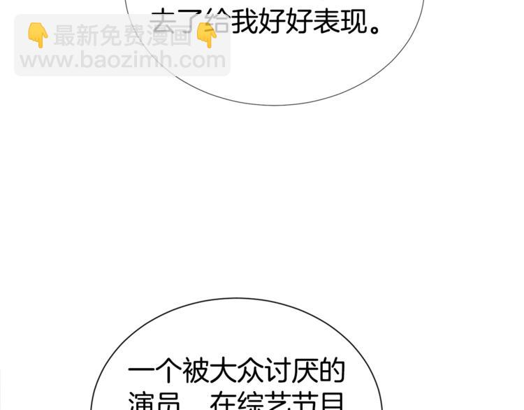 第1话 “兄弟情缘”40
