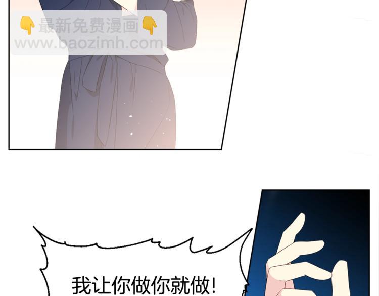 第1话 “兄弟情缘”42