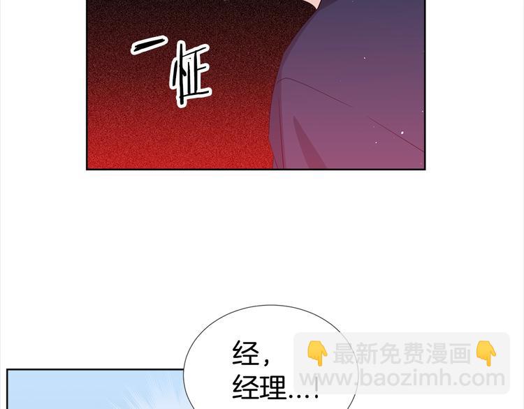 第1话 “兄弟情缘”45