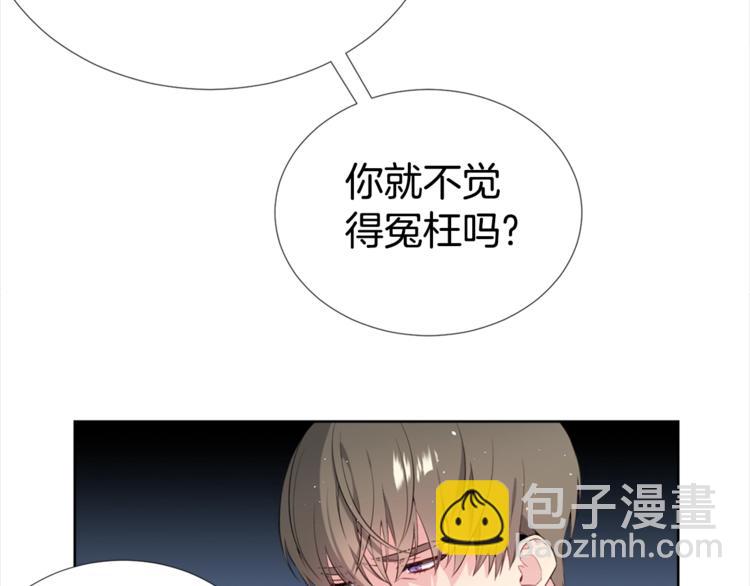 第1话 “兄弟情缘”48