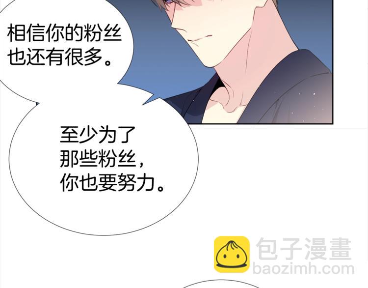 第1话 “兄弟情缘”49