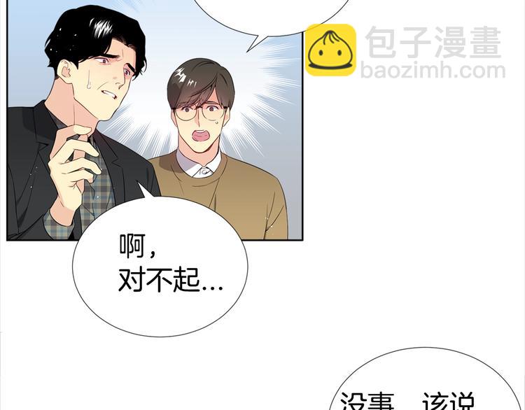 第1话 “兄弟情缘”50