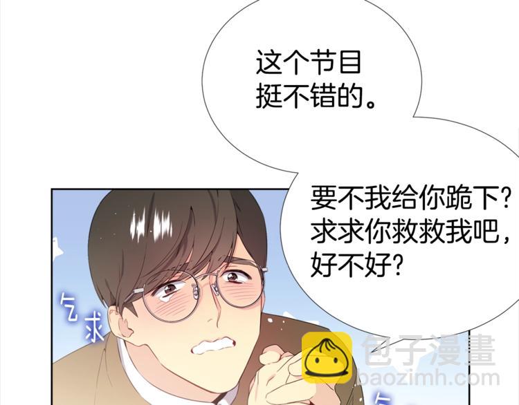 第1话 “兄弟情缘”54