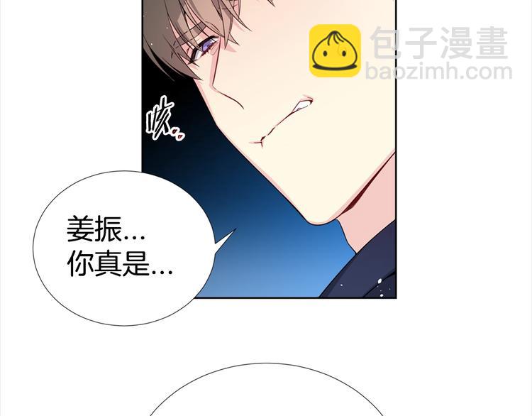 第1话 “兄弟情缘”56