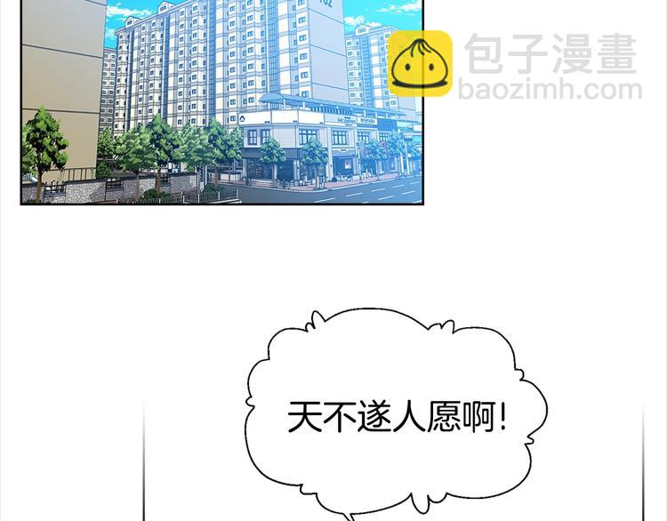 第1话 “兄弟情缘”59