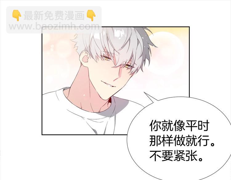 第1话 “兄弟情缘”69