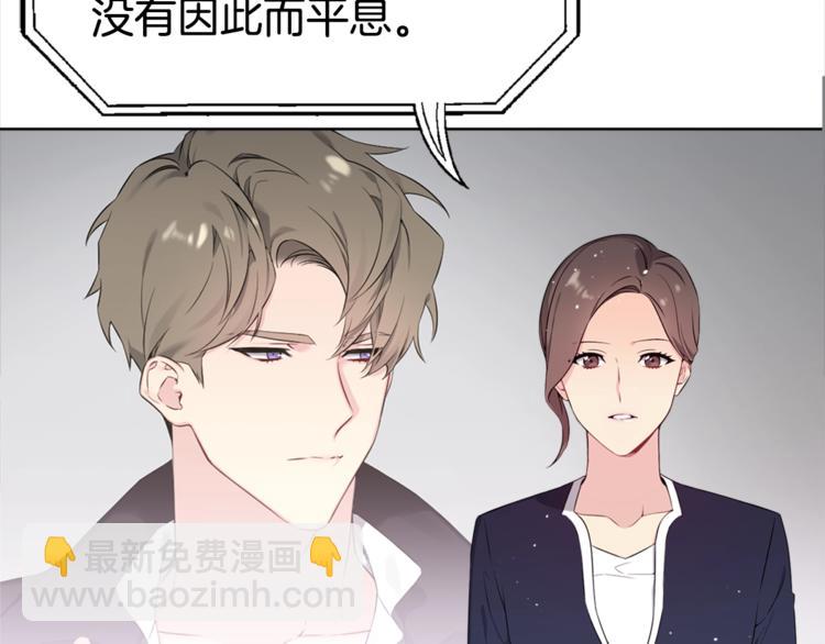第1话 “兄弟情缘”7