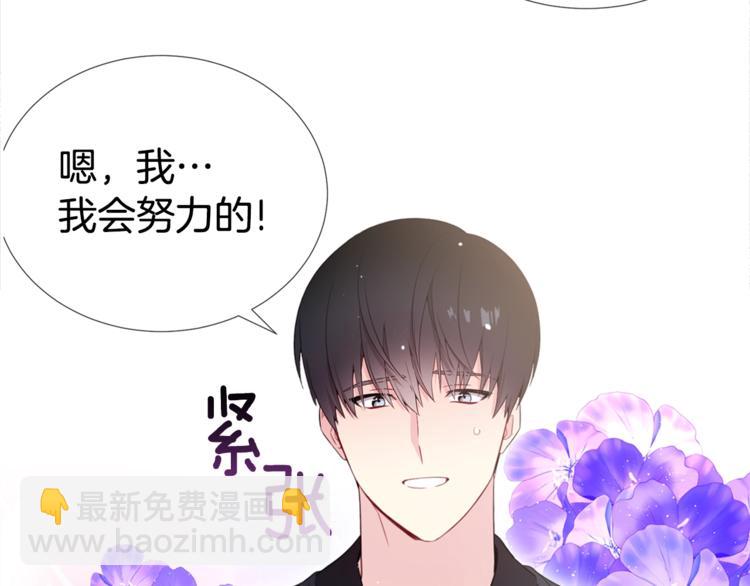 第1话 “兄弟情缘”70