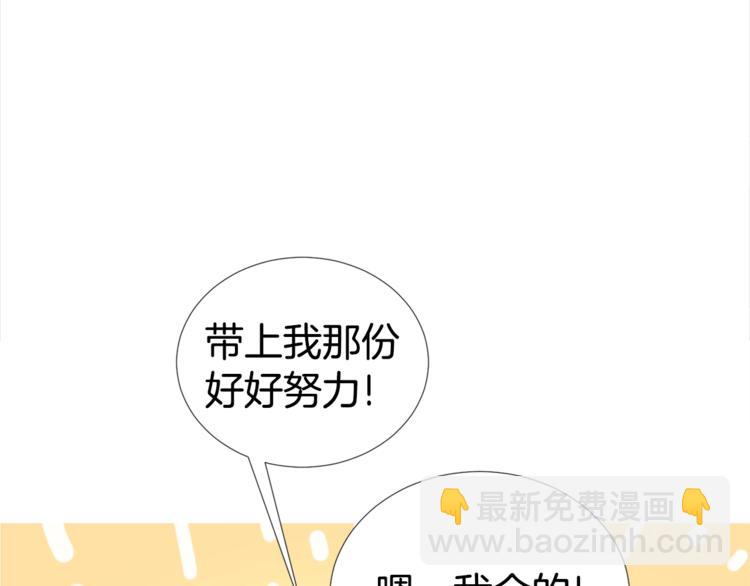 第1话 “兄弟情缘”72