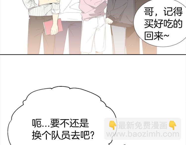 第1话 “兄弟情缘”74
